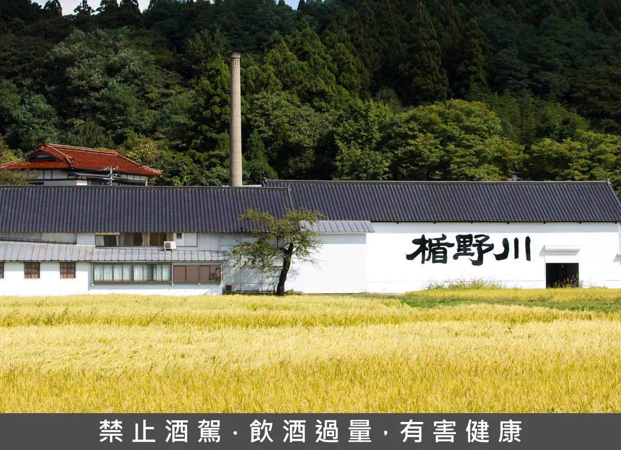 北倚鸟海山、南临月山，庄内地区以优质稻米与清冽地下水闻名，是日本屈指可数的酿酒谷仓地带。吉力酒藏提供