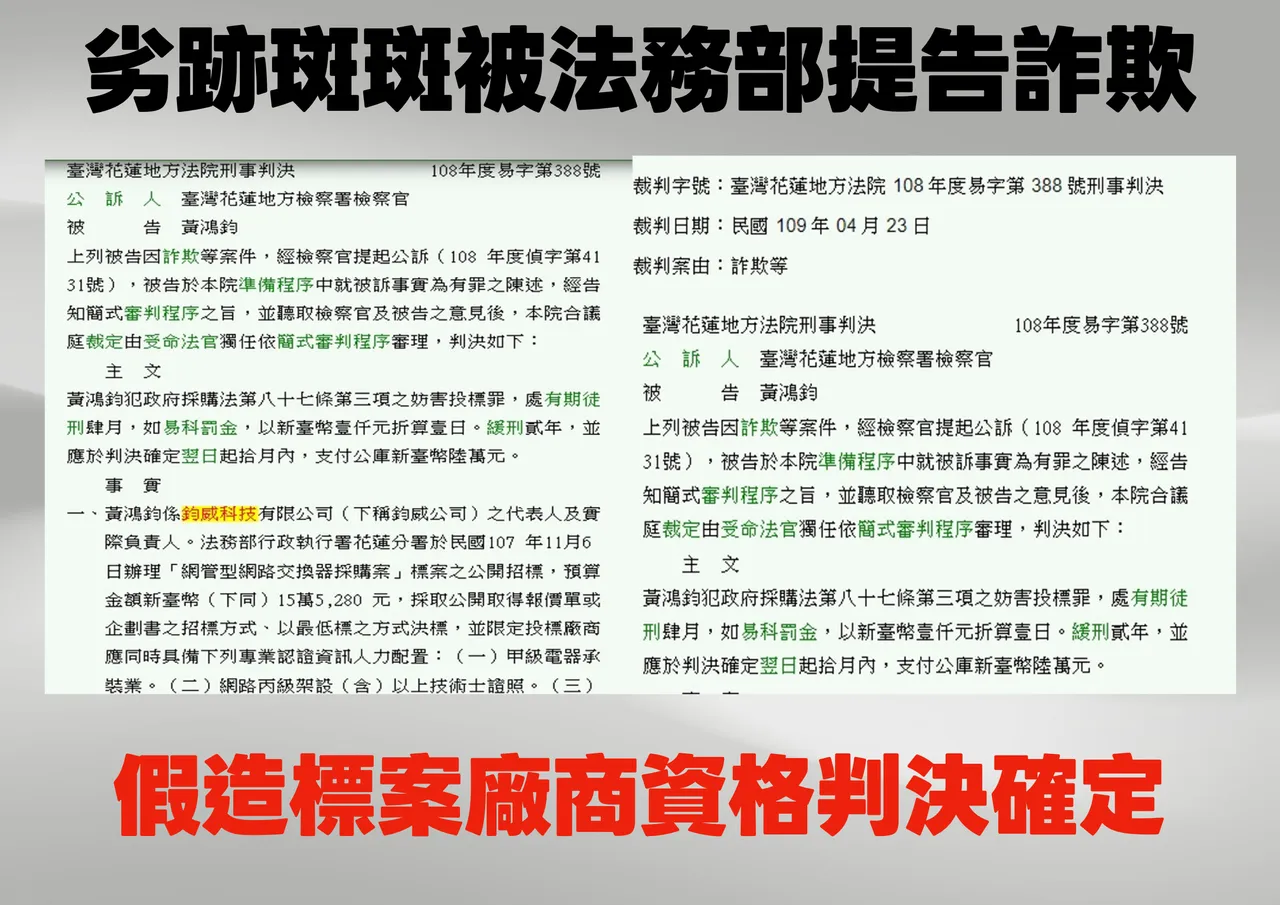 国民党团记者会。国民党团提供