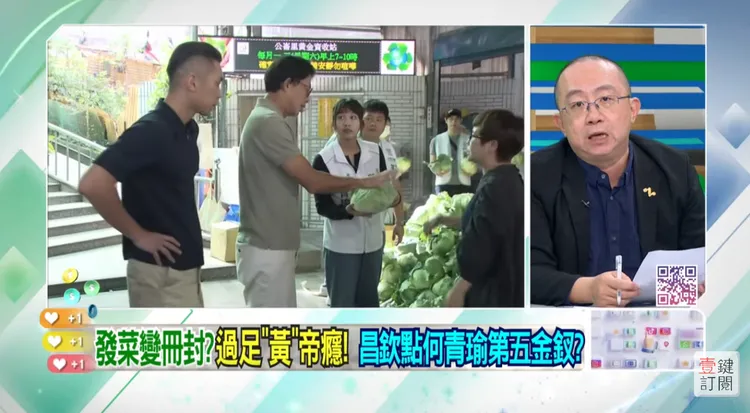 時代力量決策委員周偉航酸黃國昌的5大金釵是「女版劉和然」。翻攝自《狠狠抖內幕》YT