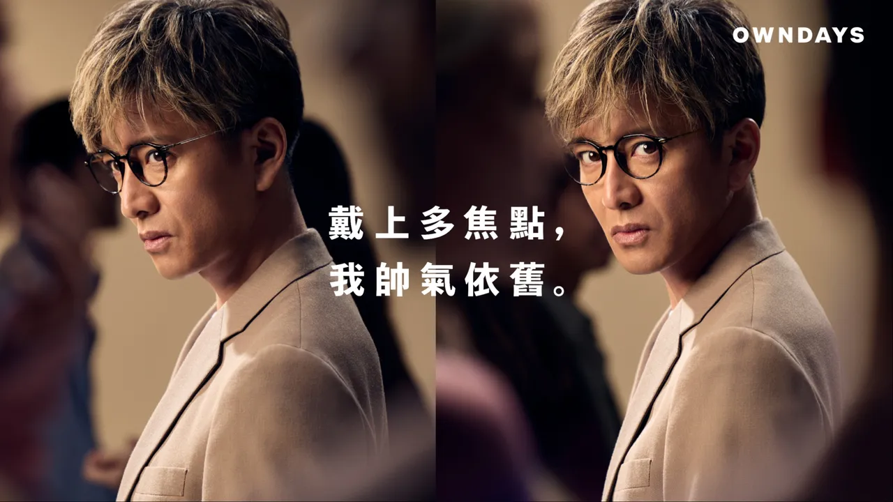 木村拓哉再度出演OWNDAYS形象廣告。品牌提供