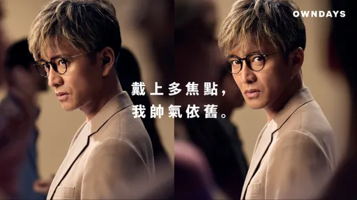 53岁木村拓哉帅气再进化　戴OWNDAYS眼镜与老花优雅和解