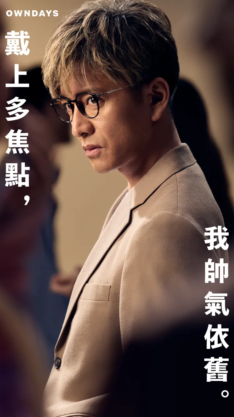 木村拓哉在形象片中戴玳瑁棕色框的眼鏡，散發出雅痞溫潤的帥氣氛圍。品牌提供
