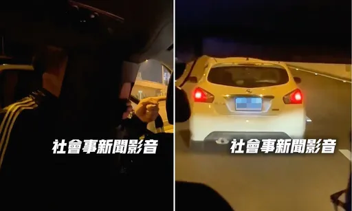 嚣张驾驶国1匝道入口拦车飙骂　还强删手机画面！国道警要查