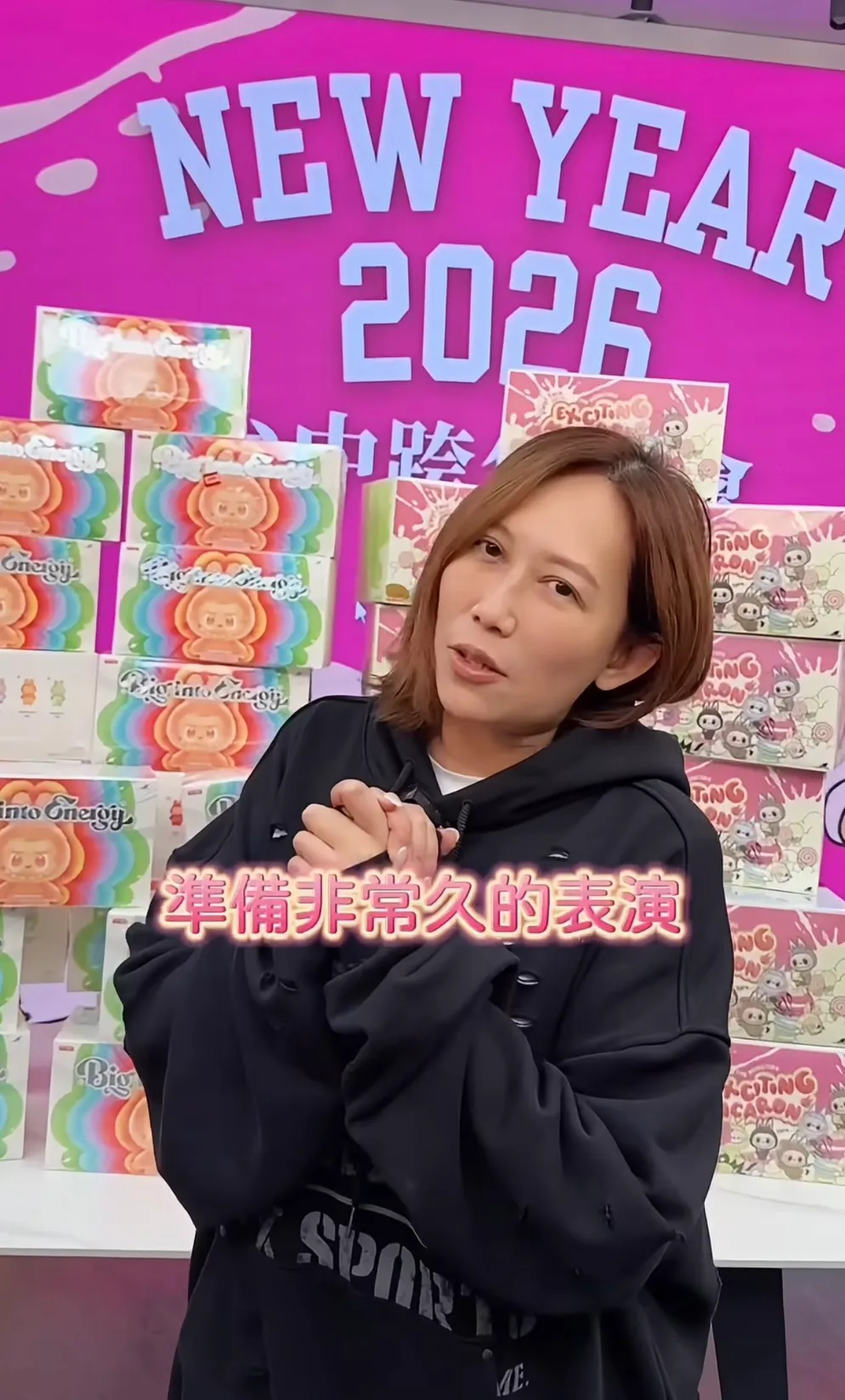 Mavis玛菲司送200只Labubu。三立提供