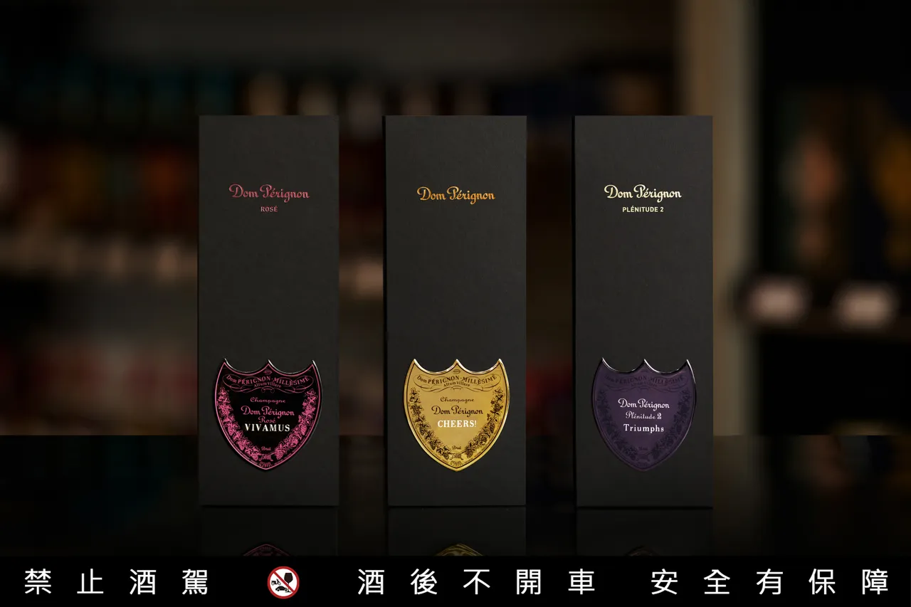 三款可客制化年份香槟，分别搭配金色、玫瑰金与深铁灰盾牌，凸显 2015 年经典、2009 粉红浪漫与 Plénitude 2 2006 的深邃层次。业者提供