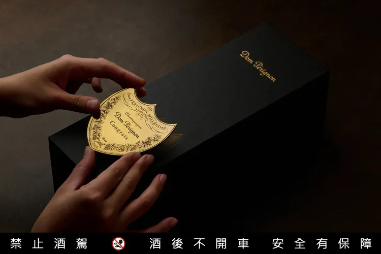 香檳王堅持只產製年份香檳，強調單一年份葡萄的個性與時間賦予的複雜度。業者提供