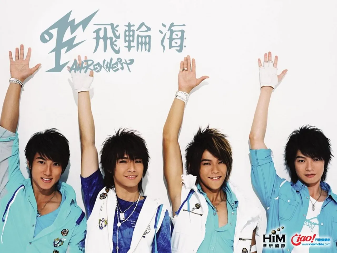 炎亚纶PO出飞轮海首张同名专辑。翻摄炎亚纶脸书