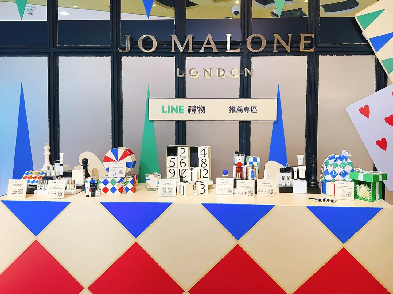 Jo Malone London于快闪店打造LINE礼物推荐专区，展示多款限定香氛组合，成为今年岁末热门送礼亮点。LINE提供