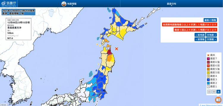 日本7.6強震搖好久 台灣旅客在飯店「原地嚇哭」:太可怕!