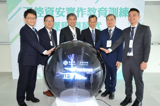 工控資安人才大升級！AIN全智網助力資安院完成實作訓練