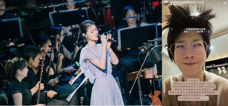 金曲台语歌后曹雅雯近年遭到来自新加坡的刘姓狂粉骚扰。翻摄曹雅雯IG