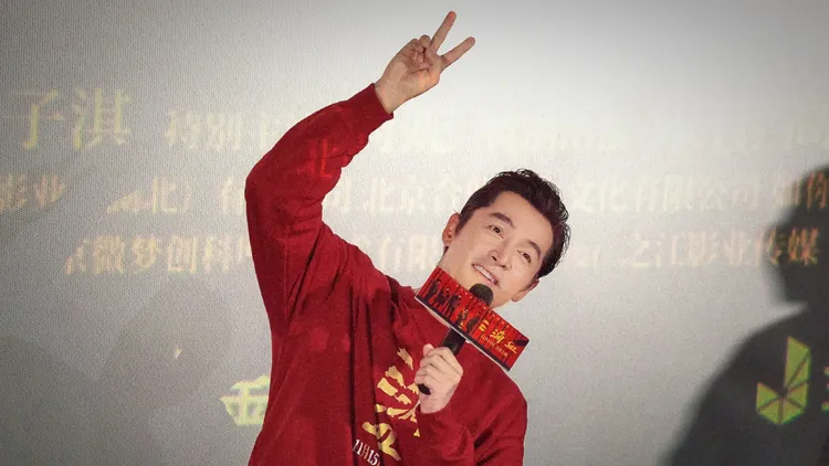 胡歌被爆和老婆添丁，加上長女湊成「好」字。翻攝胡歌工作室微博