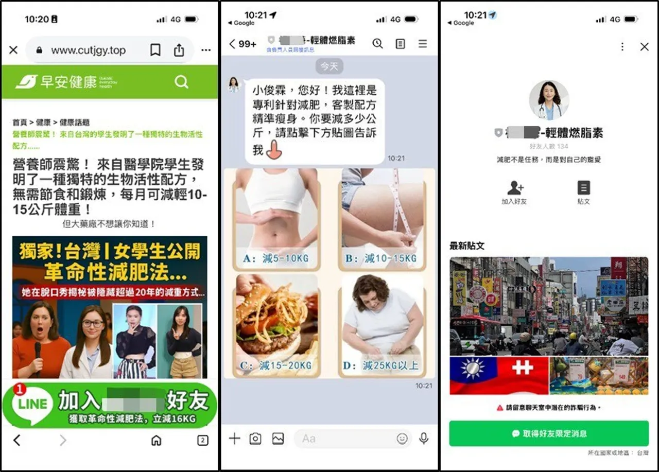 诈团刊假广告骗钱！物流仓储业者当帮凶还抽佣金　爽赚千万警逮18人送办