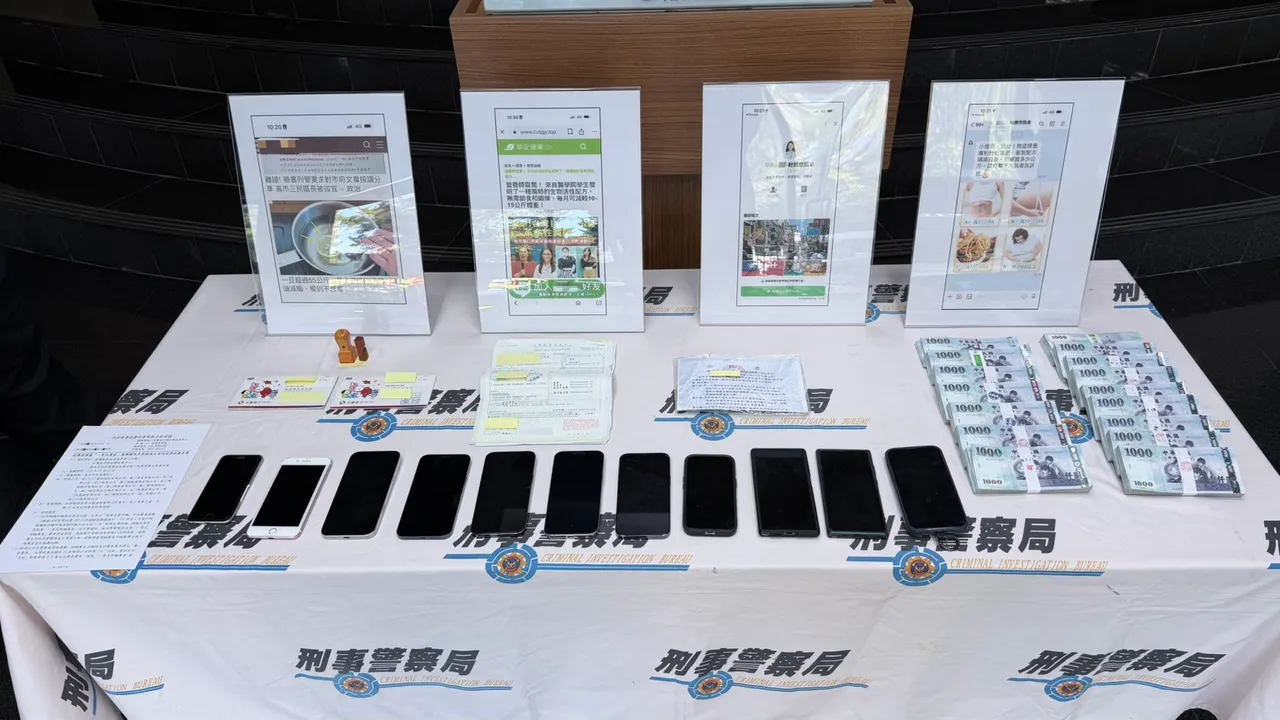 中打侦六队与刑大侦七、北市信义警分局组专案小组，11月时发动搜索，带回18人、查扣相关证物。民众提供