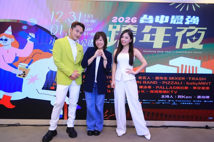 台中女兒的蔡尚樺與幽默風趣的小龜聯手主持今日記者會。市府提供