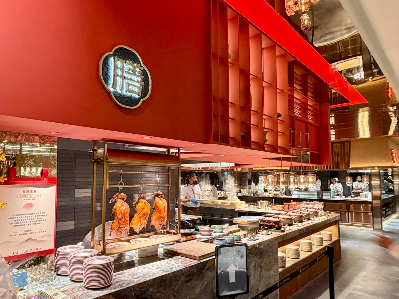 「膳区」有中式菜色包含烤鸭卷饼、蒸笼港点等。庄伟祺摄