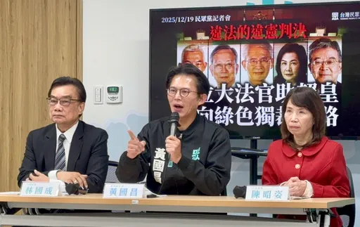 轰5大法官拆了宪法法庭！黄国昌喊话赖清德「做这件事」　否则提反制作为