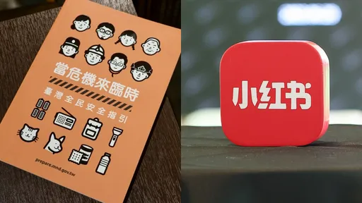 狂印小橘书…却挡小红书！他傻眼：政府「防诈」就是诈骗