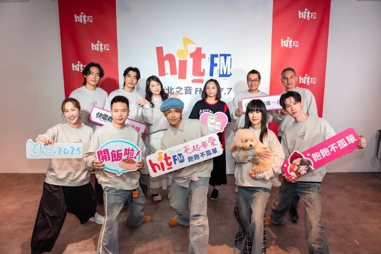 （后排左起）快电商创办人陈隽希VIC、快电商创办人森田、快电商联合创办人ㄚ头、台湾动物紧急救援小组秘书长何品萱、万达宠物执行长李俊广、万达宠物副执行长 罗至玄，（前排左起）Hit Fm电台代表Gigi、爱心大使萧秉治、爱心大使鼓鼓 吕思纬、爱心大使白安、爱心总召夏和熙出席毛起来爱活动。Hit Fm联播网提供