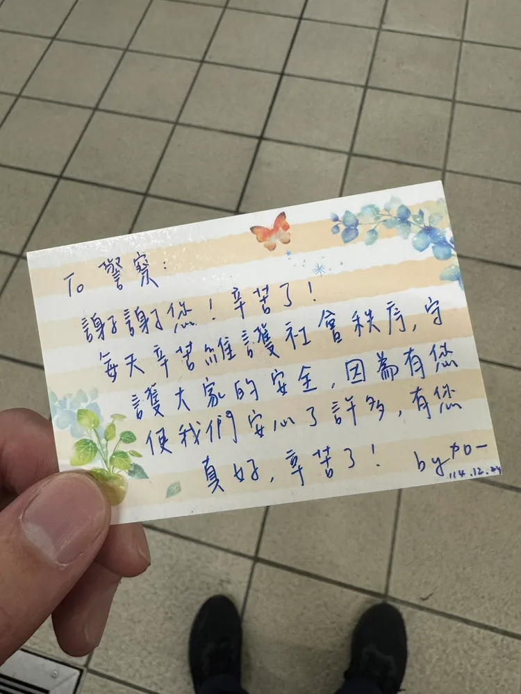 民眾親寫卡片替警方打氣。翻攝畫面