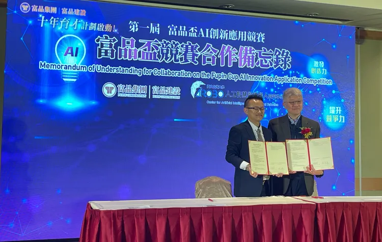 富品集團推動「十年育才計畫」，宣布攜手國立臺灣大學人工智慧與機器人研究中心，共同辦理第一屆「富品盃 AI 創新應用競賽」。富品集團提供