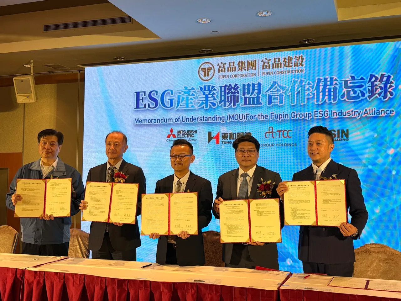 富品集团正式宣布启动「ESG产业联盟」，携手台泥、东和钢铁、大信防水、三菱电梯等产业伙伴，布局建筑减碳与永续发展蓝图。陈扬盛摄