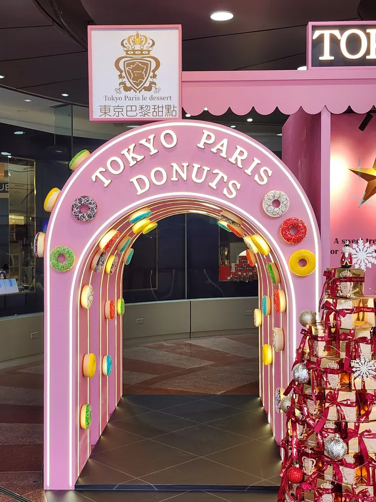 東京巴黎甜點遠東SOGO台北忠孝館快閃店設計甜甜圈隧道。業者提供