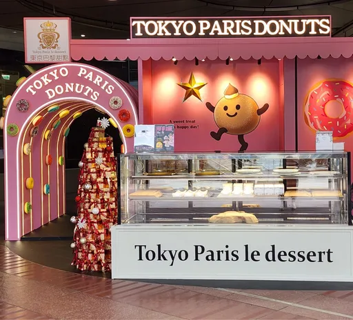 东京巴黎甜点SOGO忠孝馆开快闪店　富士山生泡芙今只送不卖