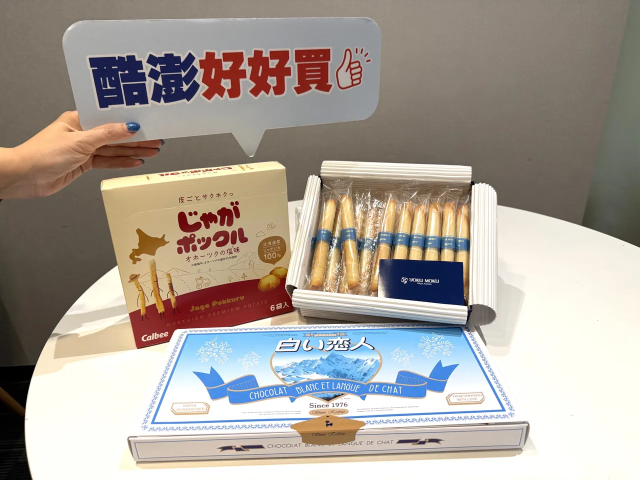 Coupang酷澎火箭跨境日本直送大人氣商品，送禮自用超便利！