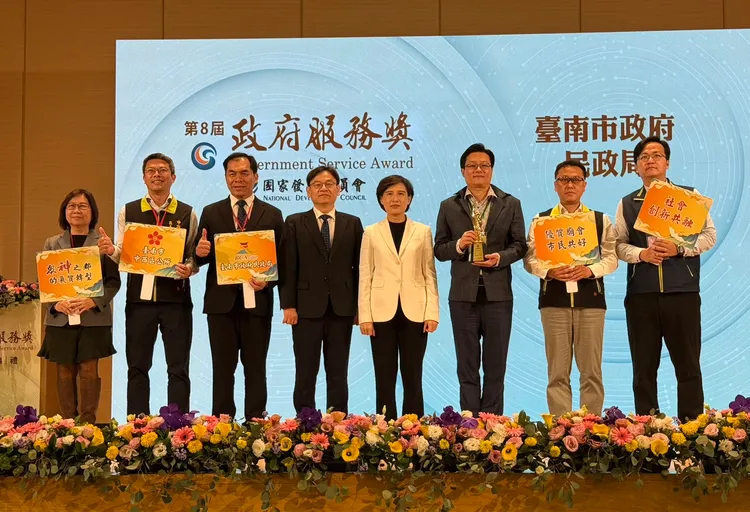 台南市政府交通局和民政局獲頒國發會「政府服務獎」。翻攝畫面