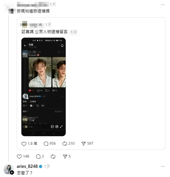 尽管露骨留言遭网友抨击，艾瑞丝仍不以为意。翻摄Threads