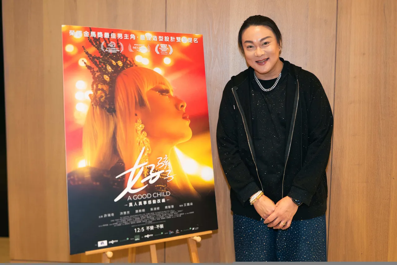 故事原型人物真实变装皇后阿真到戏院与台湾观众面对面交流。甲上提供