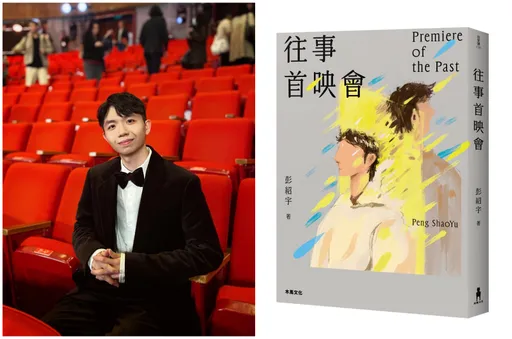 金球台湾评审用「电影院」玩穿越！影评人脑内剧场展演跨时空《往事首映会》　影痴喜觅彩蛋　