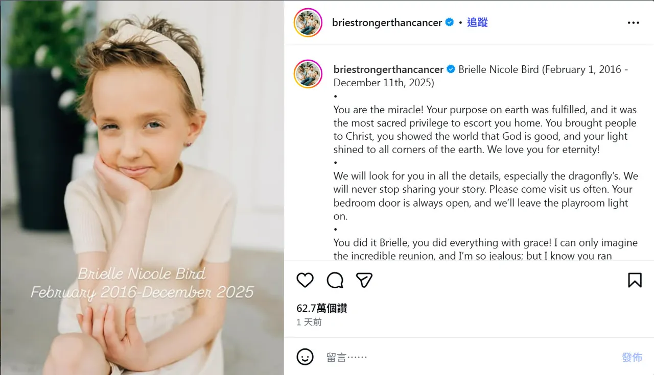 9岁小网红抗癌5年不敌病魔　家属悲恸证实死讯