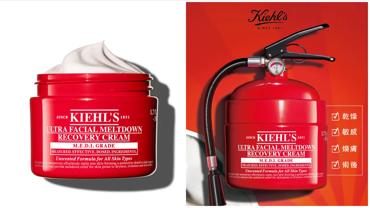 Kiehl’s為其經典「冰河醣蛋白保濕霜」系列添加新成員，推出Kiehl’s契爾氏急護霜。品牌提供