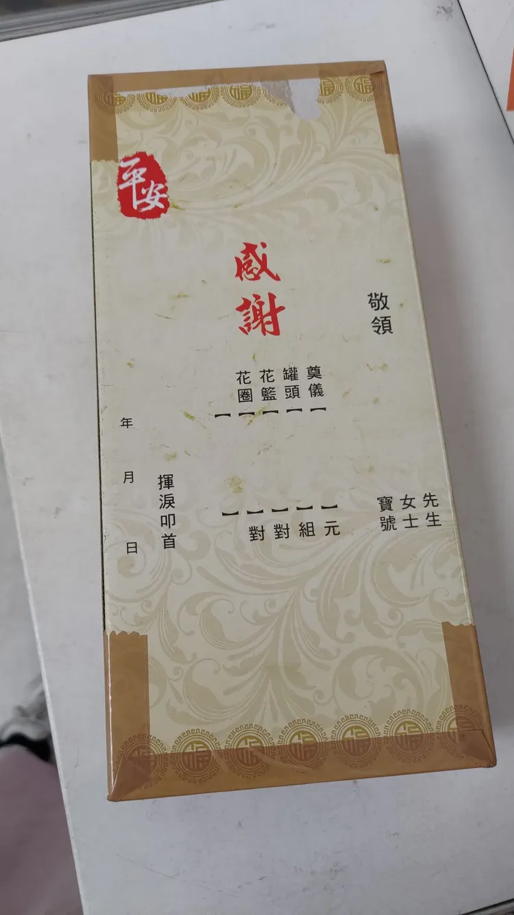 買家收到商品後，看到包裝氣到直接退貨。蝦皮拍賣《賣家買家互相靠杯區》蝦皮拍賣黑名單臉書社團
