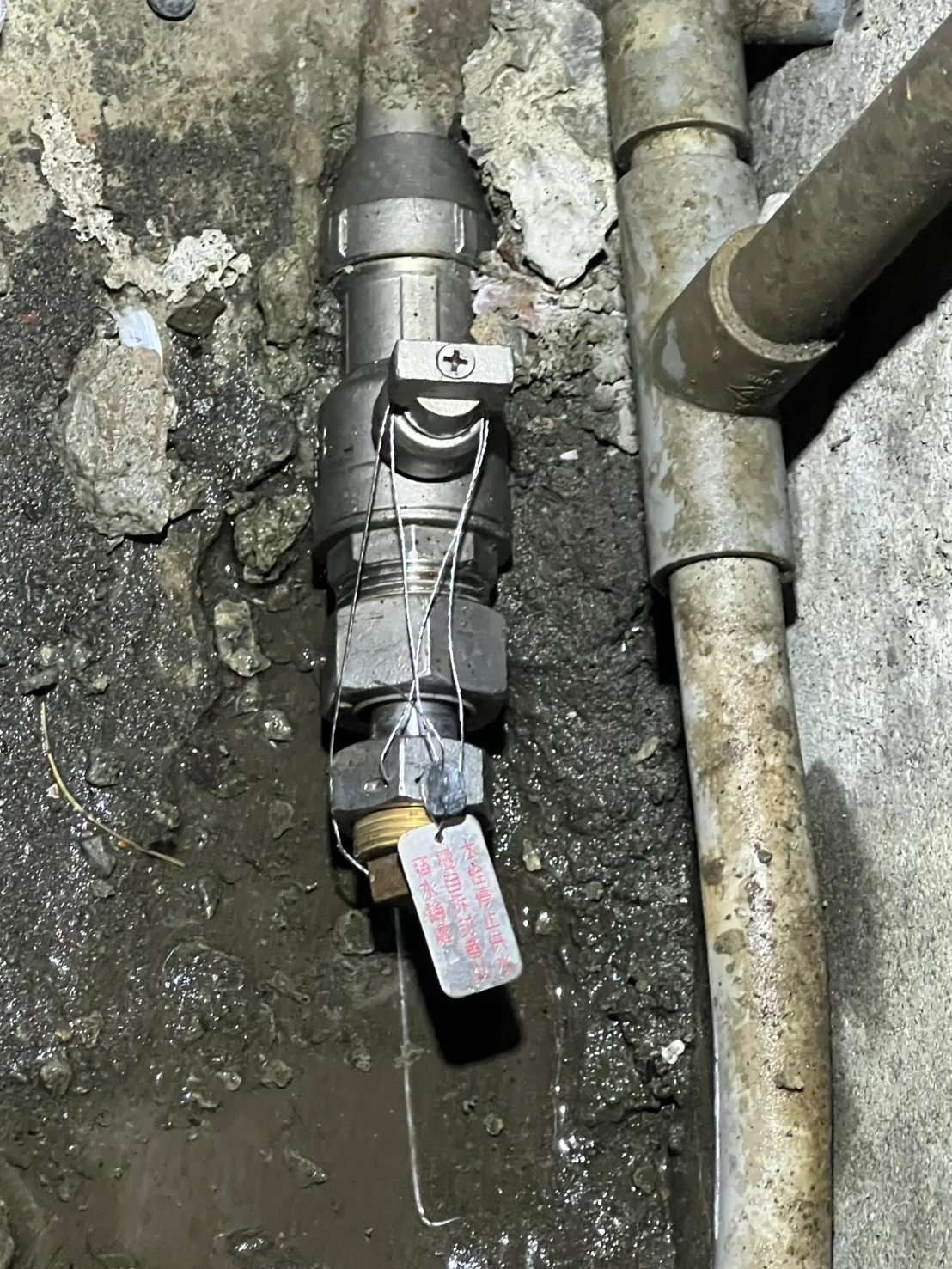 相关单位前往断水。翻摄画面