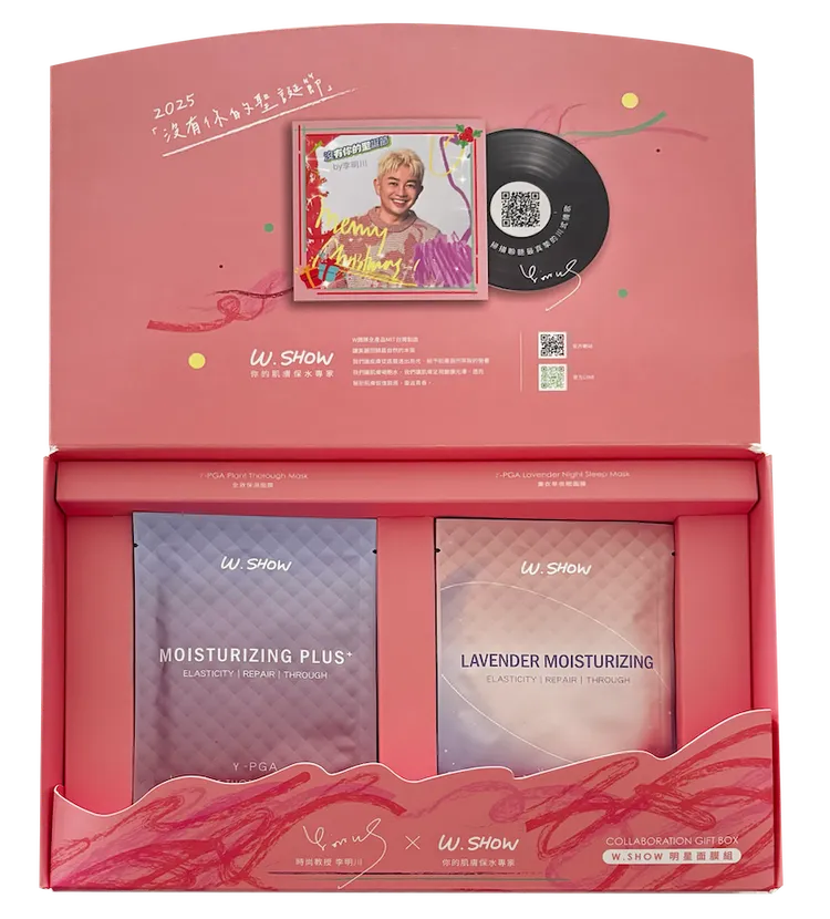 W.SHOW「明星面膜組」內含4片全效保濕面膜與4片薰衣草夜眠面膜，799元。品牌提供