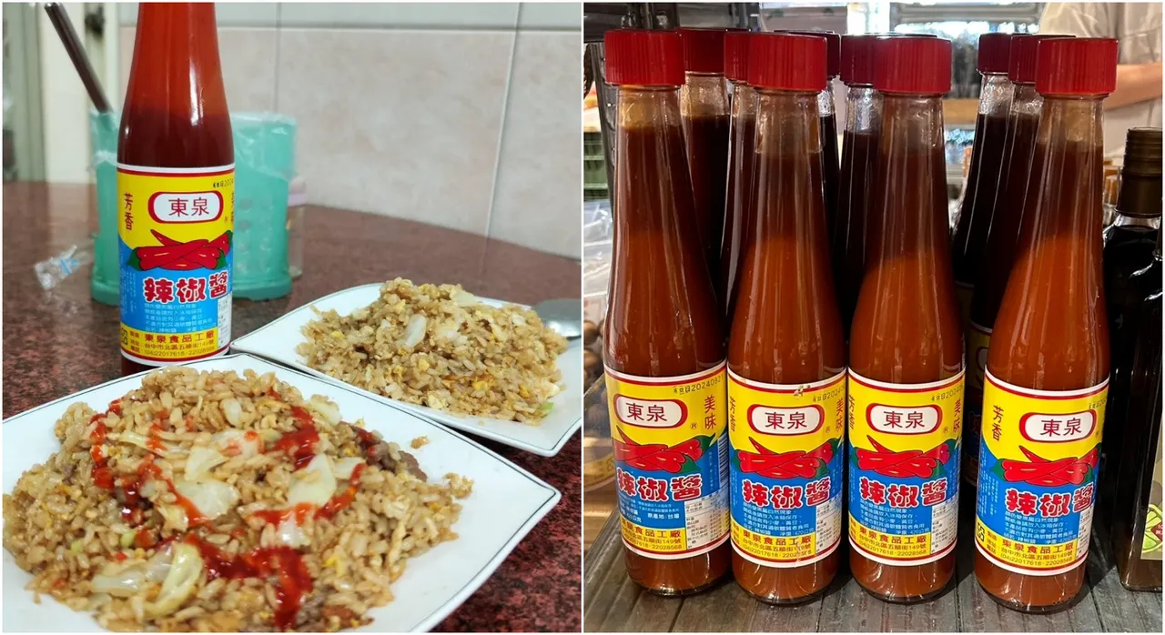 台中人放心！东泉辣椒酱「辣中带甜」竟无糖份　医揭美味秘密