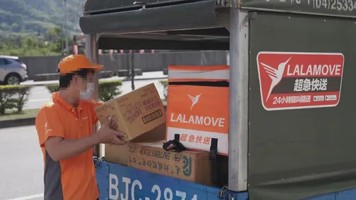 通訊行委託外送iPhone17總值26萬元貨物　遭慣竊外送員私吞無奈報案