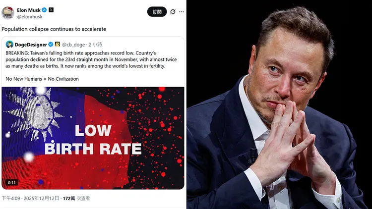 马斯克（右图，路透）在社群X转发台湾生育率世界最低的讯息。翻摄自马斯克X