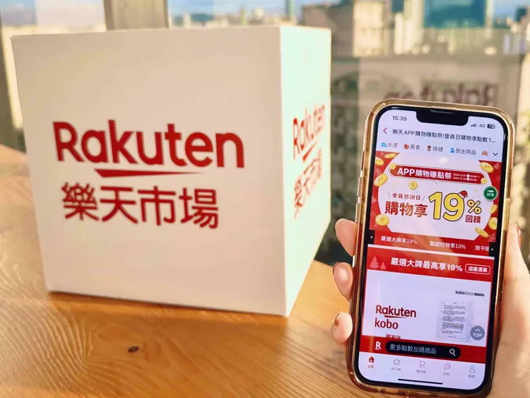 樂天市場年末暖心回饋，APP購物最高享19%回饋。業者提供