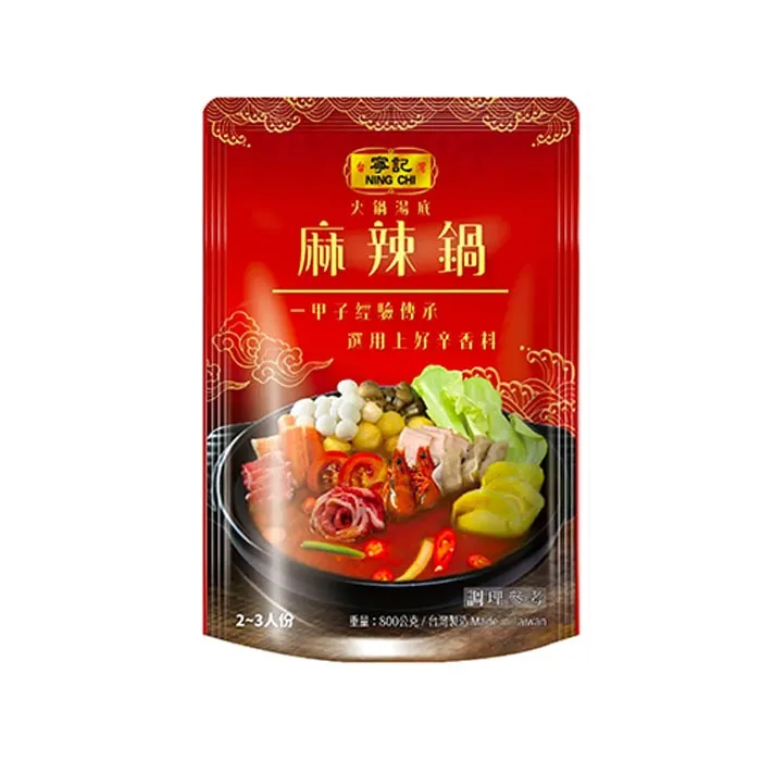 寧記麻辣鍋原價280元，特價189元。業者提供