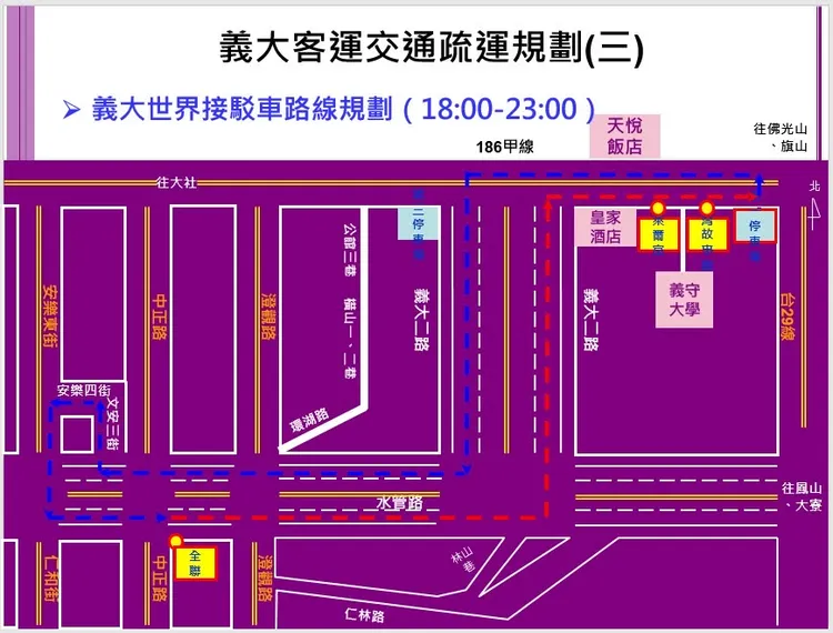 義大世界跨年接駁車路線。仁武分局提供