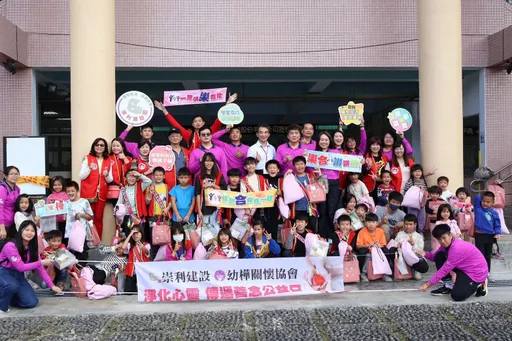 十年不斷的聖誕約定！崇利建設送愛到花蓮　用陪伴為偏鄉孩子點亮冬季