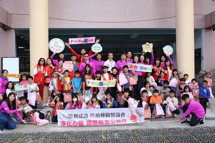 十年不斷的聖誕約定!崇利建設送愛到花蓮 用陪伴為偏鄉孩子點亮冬季