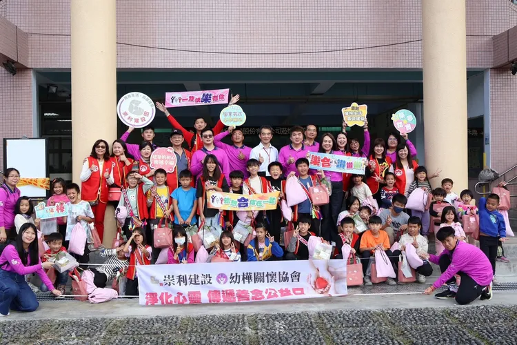 崇利建設總經理楊宗翰賢伉儷率公司員工、小孩一起遠赴花蓮樂合國小致贈「聖誕鞋盒」，讓偏鄉小孩能感受到節慶的溫暖。翻攝畫面