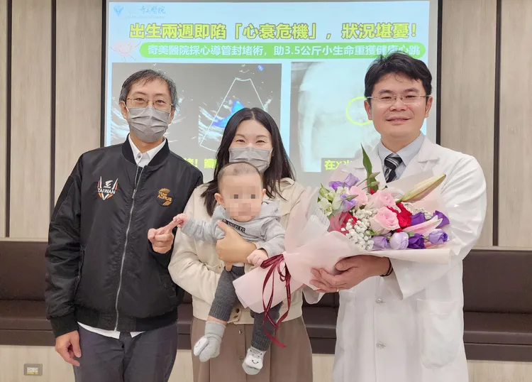 男嬰才出生兩週就發現心臟血管問題，透過微創手術解除猝死危機，現在已經5個月大，是個健康寶寶，父母也到醫院表達謝意。奇美醫院提供