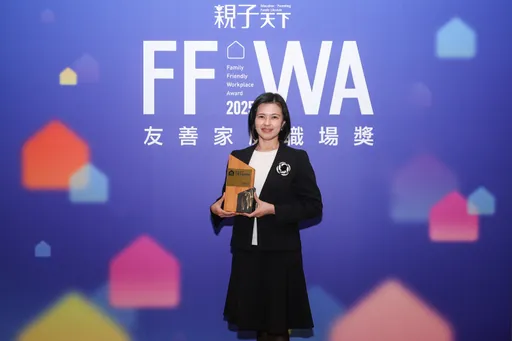  国泰金再获「亲子天下友善家庭职场奖」　「共融小镇」实践全人关怀新典范