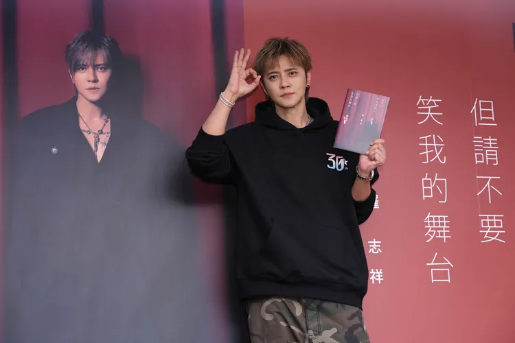 罗志祥今举办签书会。彭欣伟摄